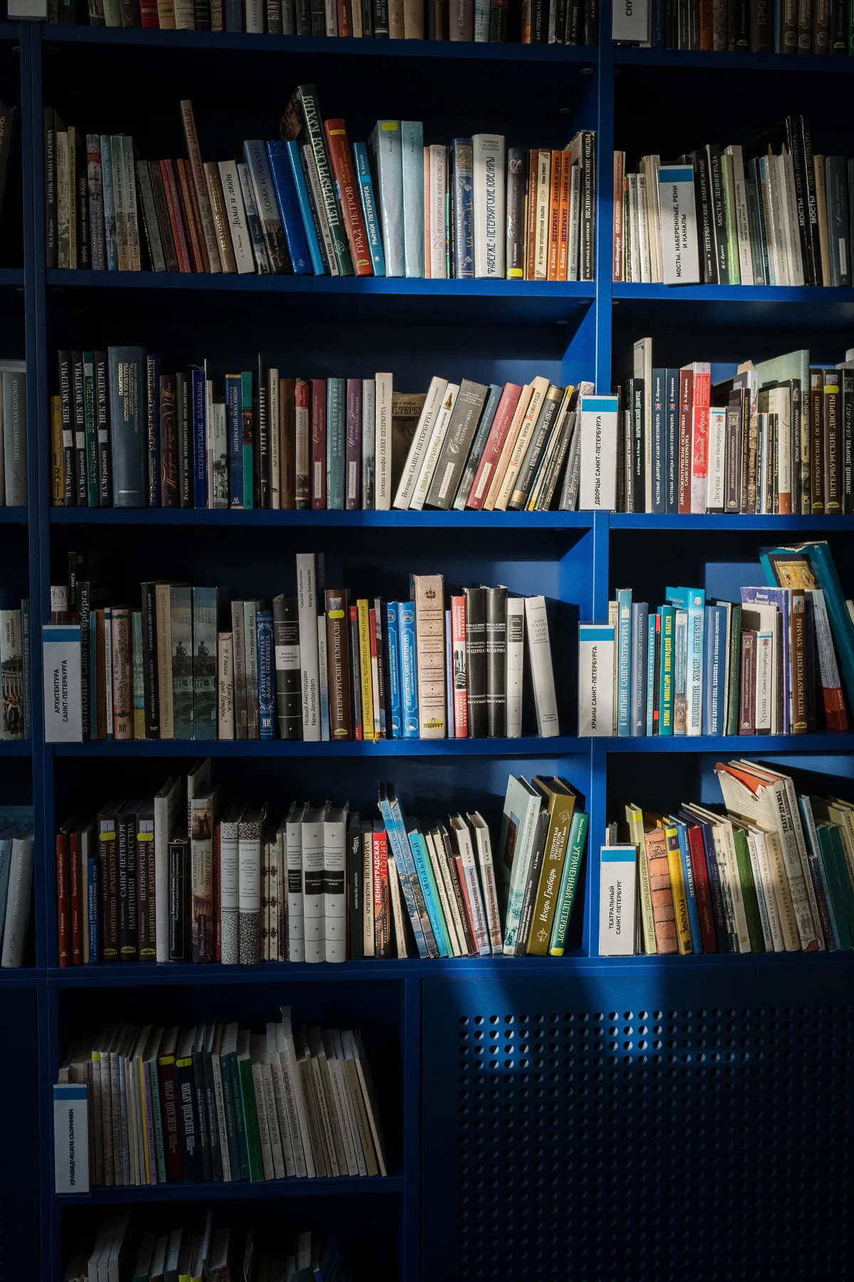 Shelves of Jewish religious books